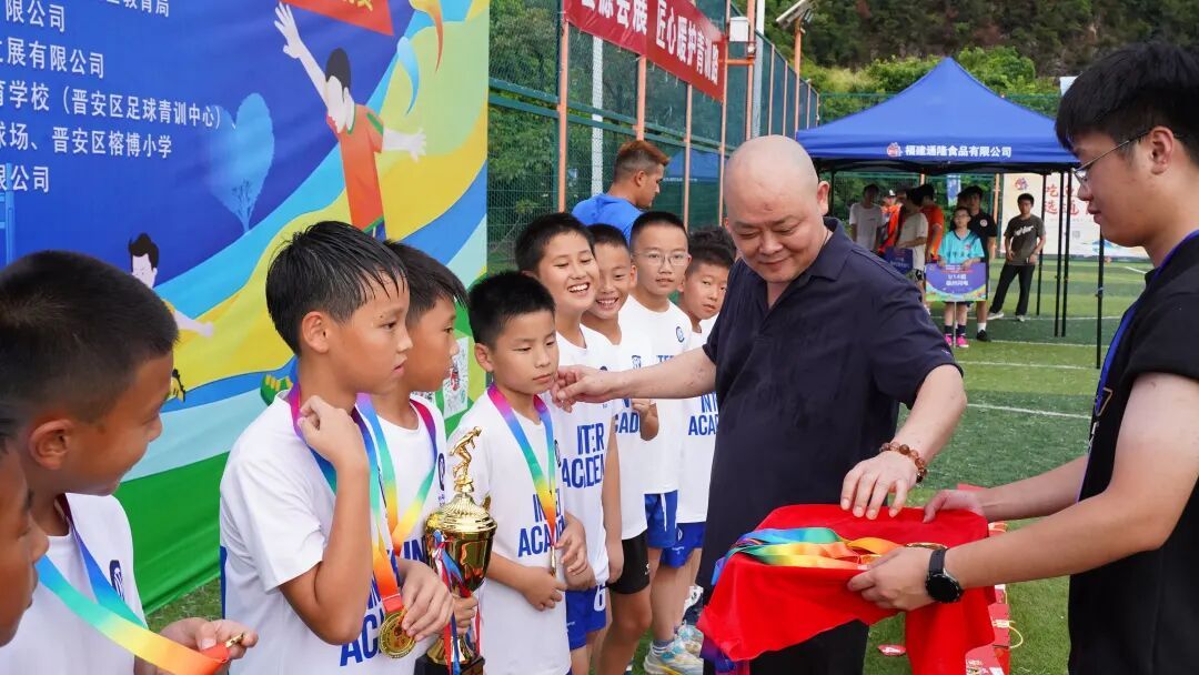 2026年第二届“通隆杯”晋安青少年足球邀请赛圆满落幕