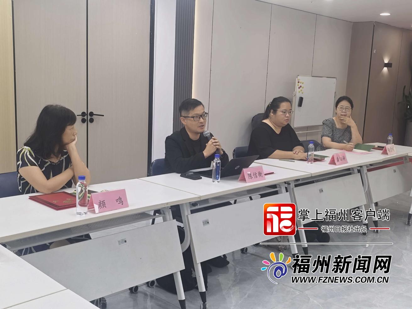 榕台社会组织融合发展主题交流会举行 四位台湾专家受聘