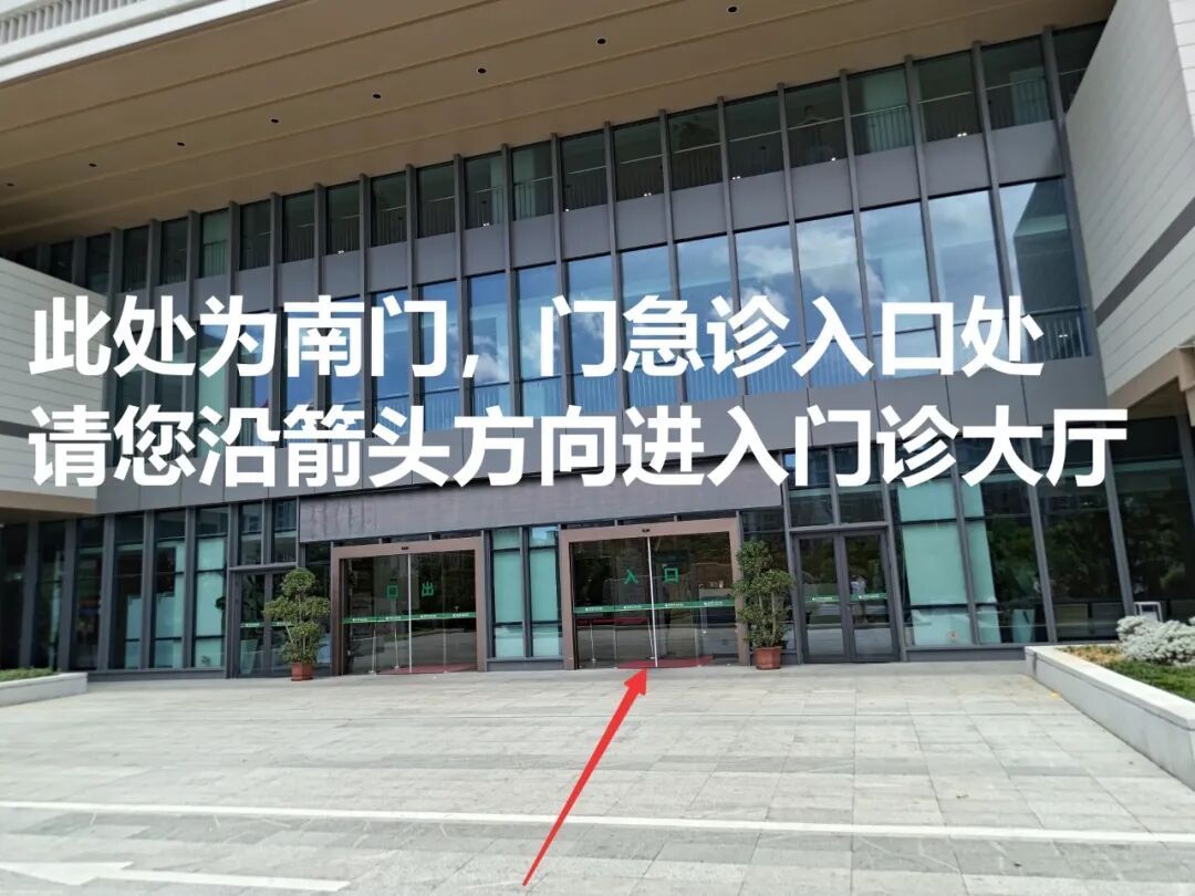 试运行!福州这家三甲医院再传好消息!就在晋安五四北 试运行!福州这家三甲医院再传好消息!就在晋安五四北