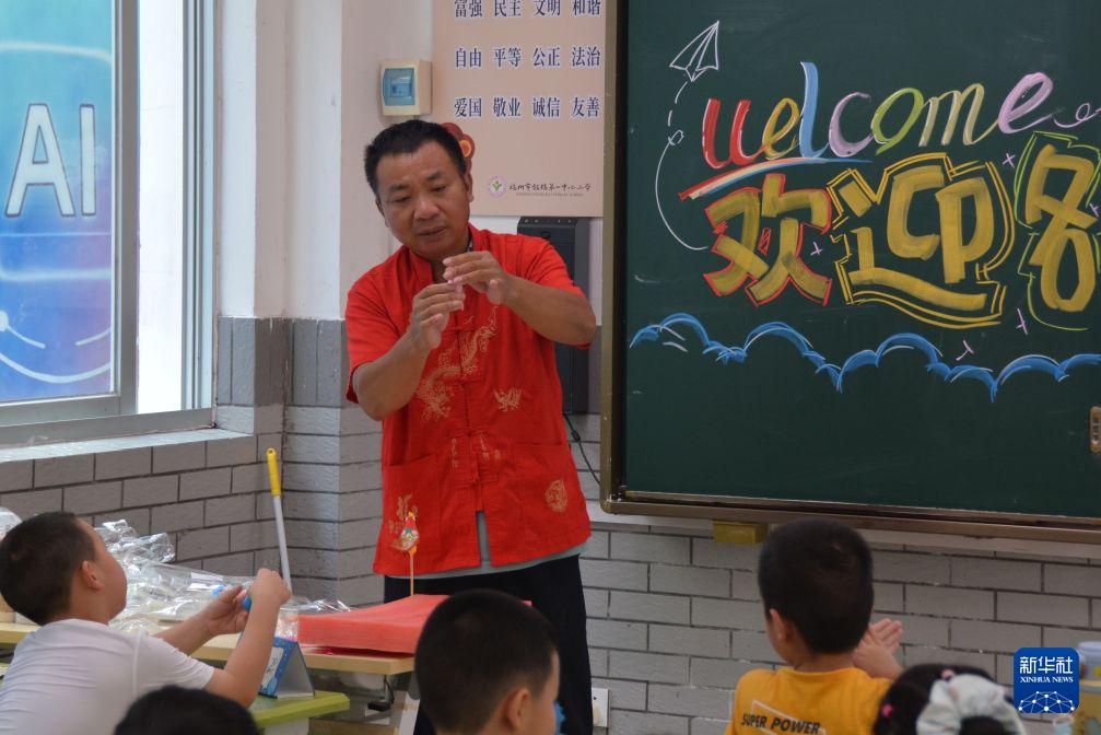 福建福州：开学第一课 非遗进校园