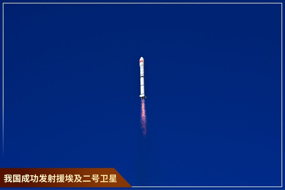 镜观·回响｜元首引领 中埃合作结硕果