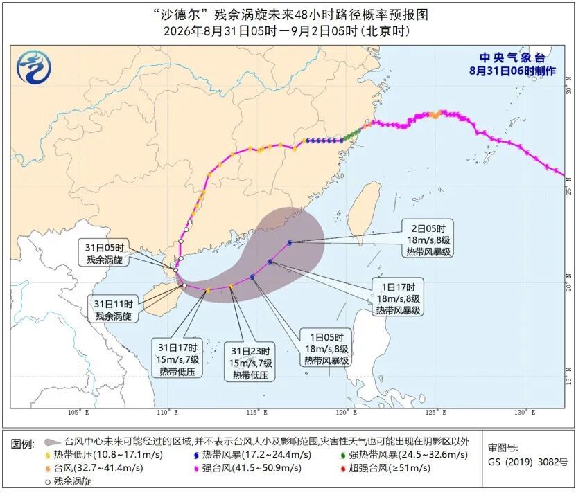 福建最新预警！今日沿海地区部分有大雨到暴雨，局部大暴雨
