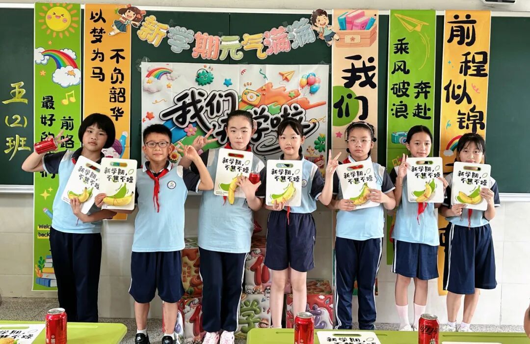 晋安少年开学图鉴：一个比一个会发光