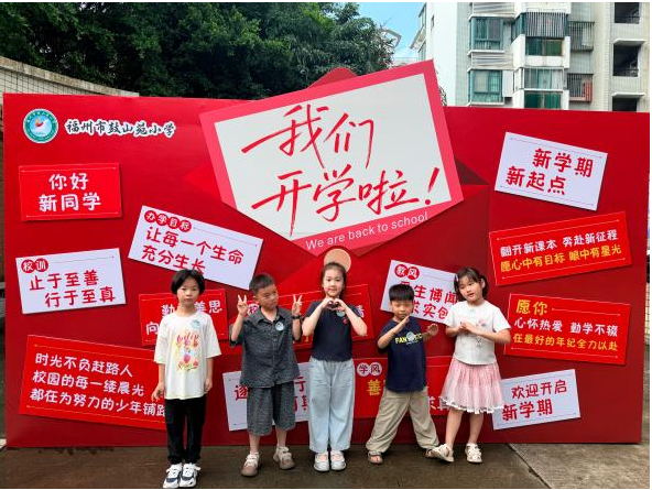 晋安少年开学图鉴：一个比一个会发光