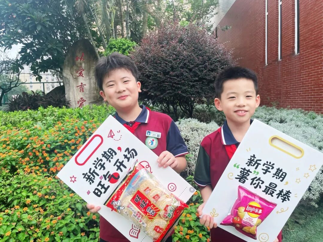 晋安少年开学图鉴：一个比一个会发光