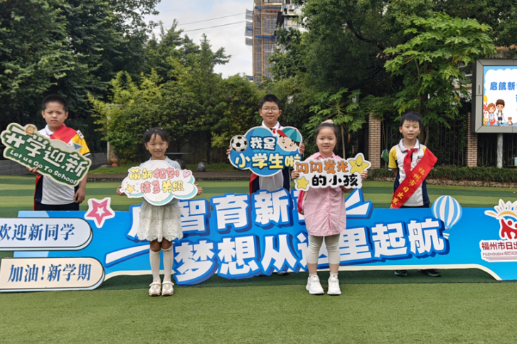晋安少年开学图鉴：一个比一个会发光