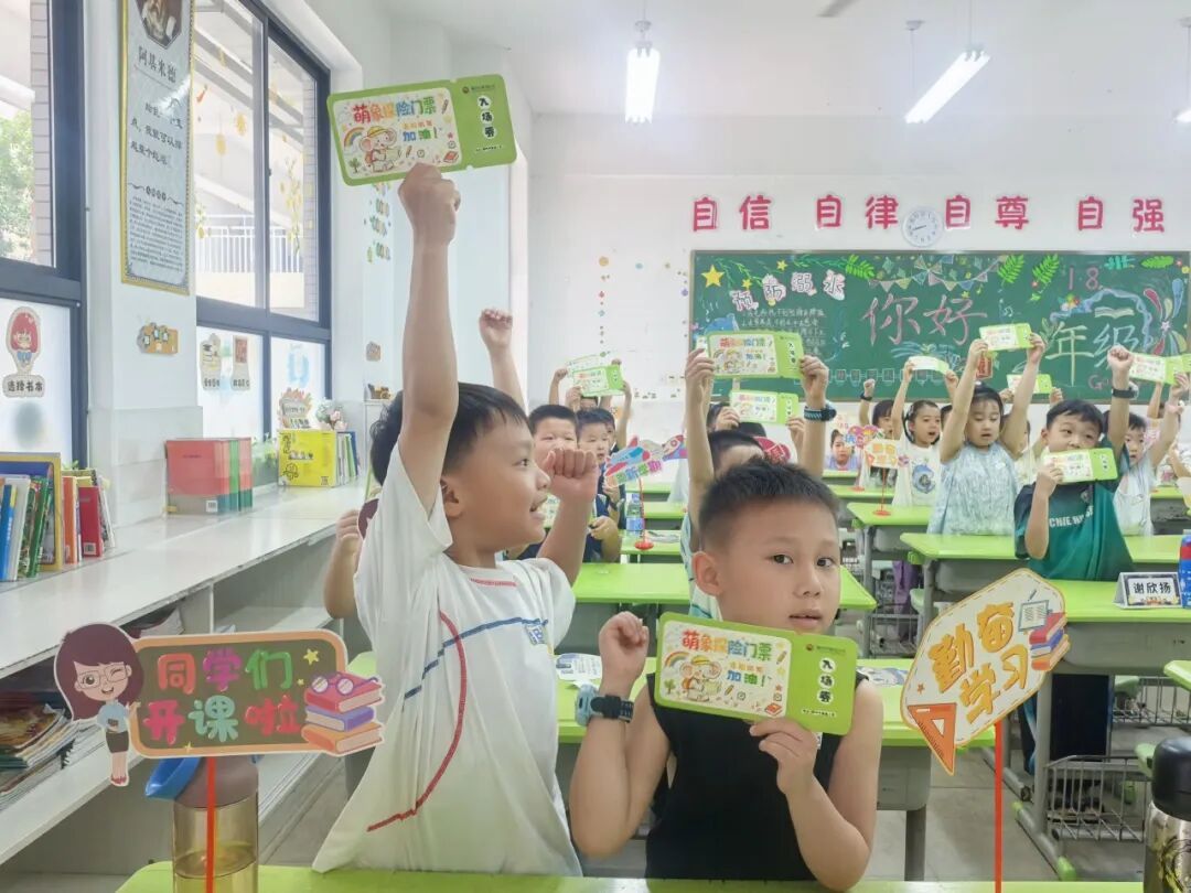 晋安少年开学图鉴：一个比一个会发光