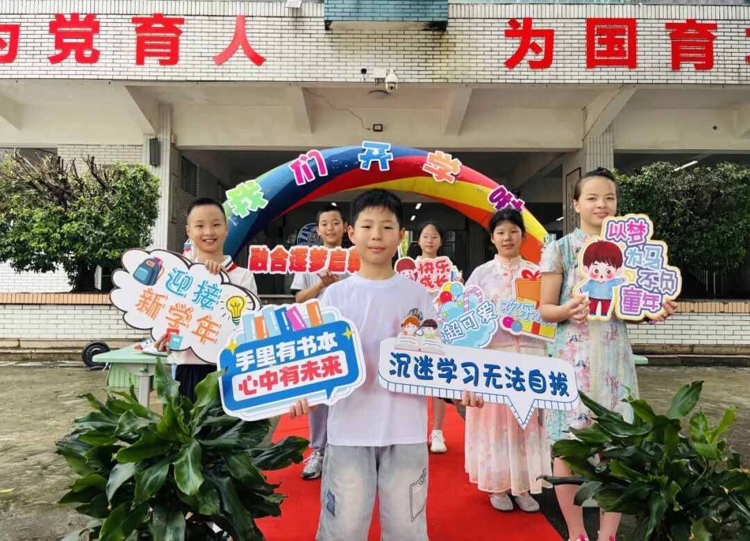 晋安少年开学图鉴：一个比一个会发光