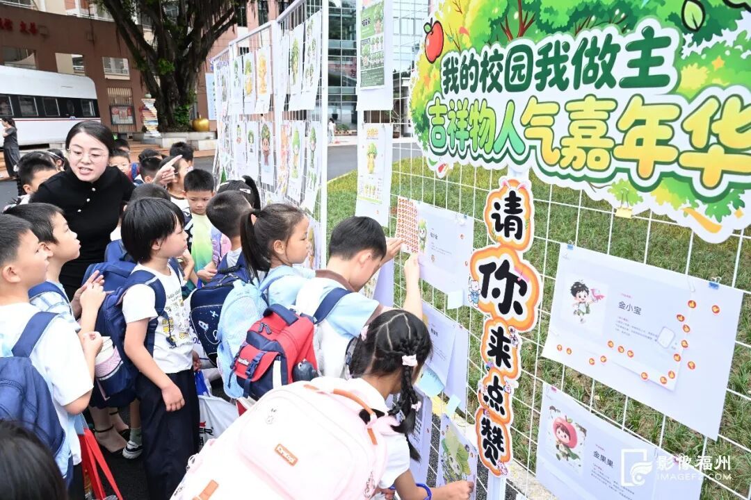 满满仪式感！看福州各校花式迎开学