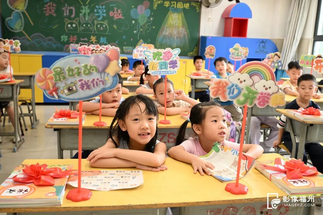 满满仪式感！看福州各校花式迎开学