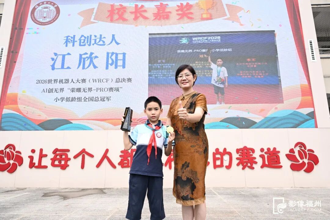 满满仪式感！看福州各校花式迎开学
