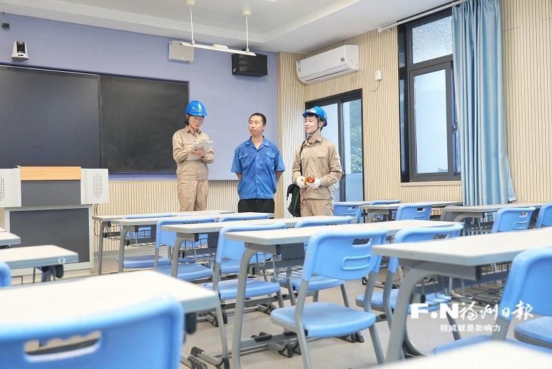 国网福州供电公司开展校园用电安全检查