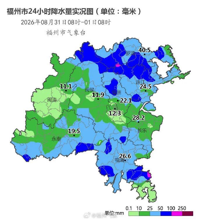 台风“沙德尔”杀回马枪！福州持续强降水