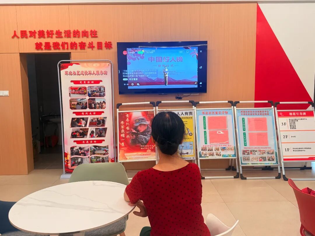 榜样力量激发文明新风!晋安区组织收看2026年第二批“中国好人榜”发布仪式 榜样力量激发文明新风!晋安区组织收看2026年第二批“中国好人榜”发布仪式