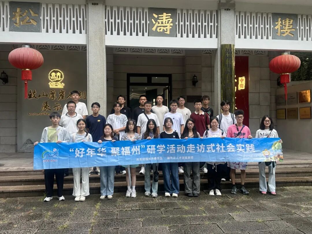 同济大学、河北建筑工程学院高校实践队伍走进晋安区调研文化传承与城市建设 同济大学、河北建筑工程学院高校实践队伍走进晋安区调研文化传承与城市建设