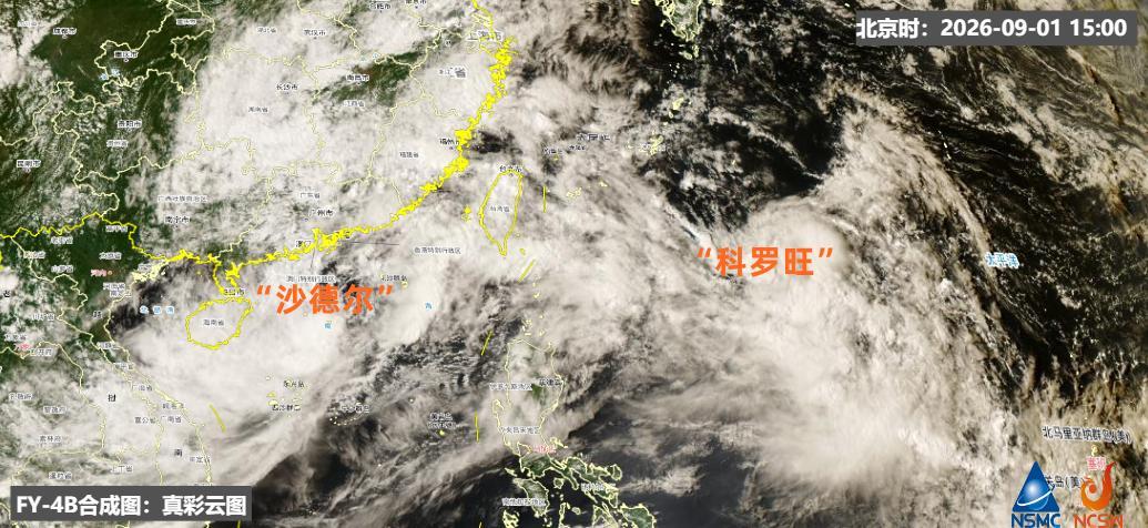 罕见“复活”！台风“沙德尔”为何能二次发威？