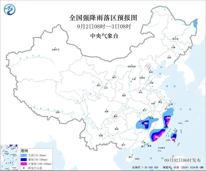 双台共舞!福建发布暴雨、洪水预警!已有地方全市停课 双台共舞!福建发布暴雨、洪水预警!已有地方全市停课