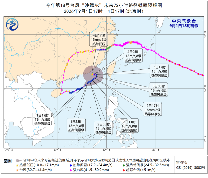双台共舞!福建发布暴雨、洪水预警!已有地方全市停课 双台共舞!福建发布暴雨、洪水预警!已有地方全市停课