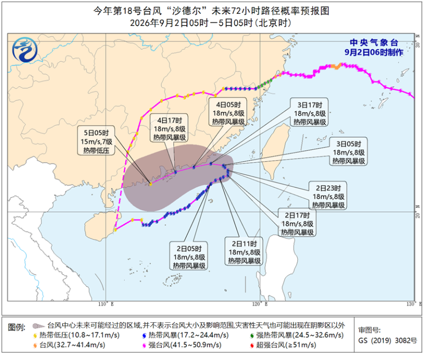 双台共舞!福建发布暴雨、洪水预警!已有地方全市停课 双台共舞!福建发布暴雨、洪水预警!已有地方全市停课
