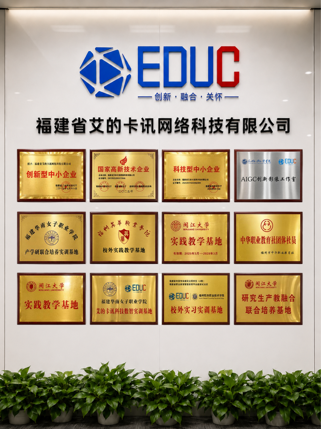 全面深化实施新时代“堡垒工程”丨艾的卡讯：以“四个融合”推动党建与经营同频共振