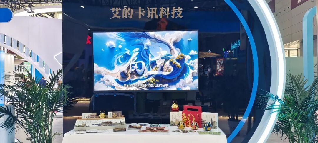 全面深化实施新时代“堡垒工程”丨艾的卡讯：以“四个融合”推动党建与经营同频共振
