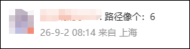 刚调头又要拐弯?“沙德尔”最新路径!福建暴雨、洪水预警!多地通知停课 刚调头又要拐弯?“沙德尔”最新路径!福建暴雨、洪水预警!多地通知停课