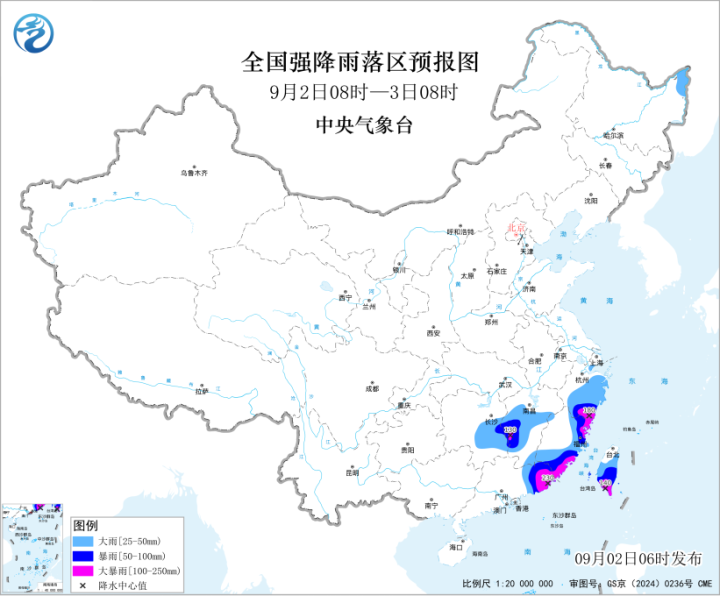 刚调头又要拐弯?“沙德尔”最新路径!福建暴雨、洪水预警!多地通知停课 刚调头又要拐弯?“沙德尔”最新路径!福建暴雨、洪水预警!多地通知停课