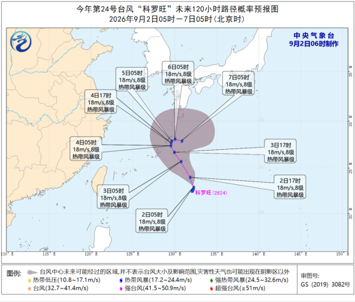 刚调头又要拐弯?“沙德尔”最新路径!福建暴雨、洪水预警!多地通知停课 刚调头又要拐弯?“沙德尔”最新路径!福建暴雨、洪水预警!多地通知停课