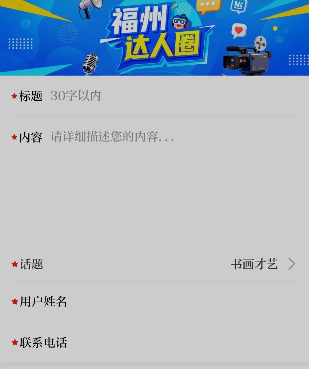 老有福｜真雅致！看福州银龄学员的“漆艺绝活”