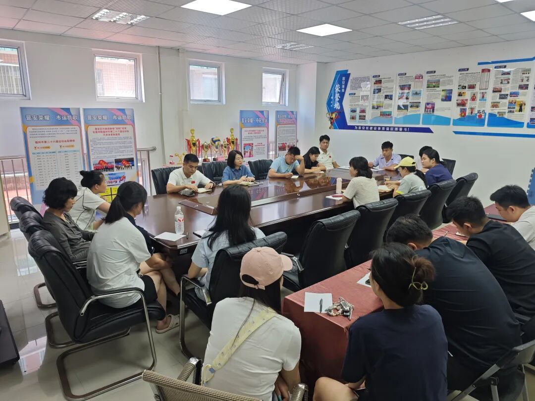 夏训有期，精进不止——晋安区少体校2026年暑期集训总结暨新学期工作部署会