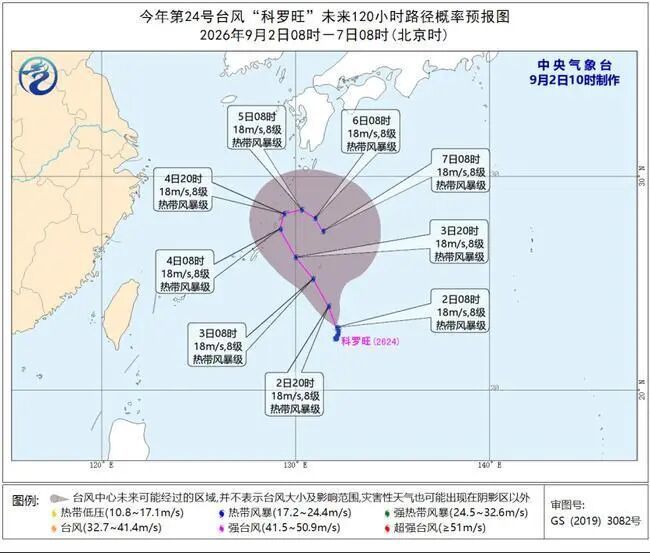 一个复活的台风，还有一个新台风，福州仍要防范暴雨影响