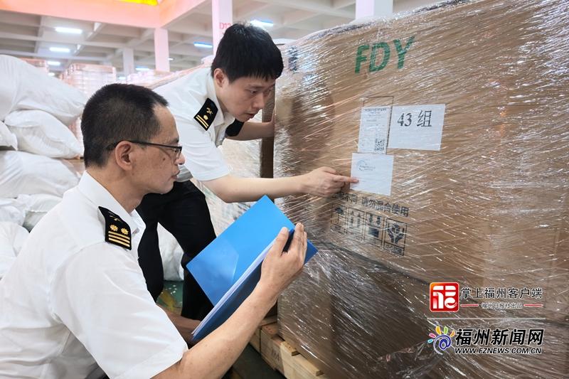福州长乐国际机场综保区“区内直转”首单落地