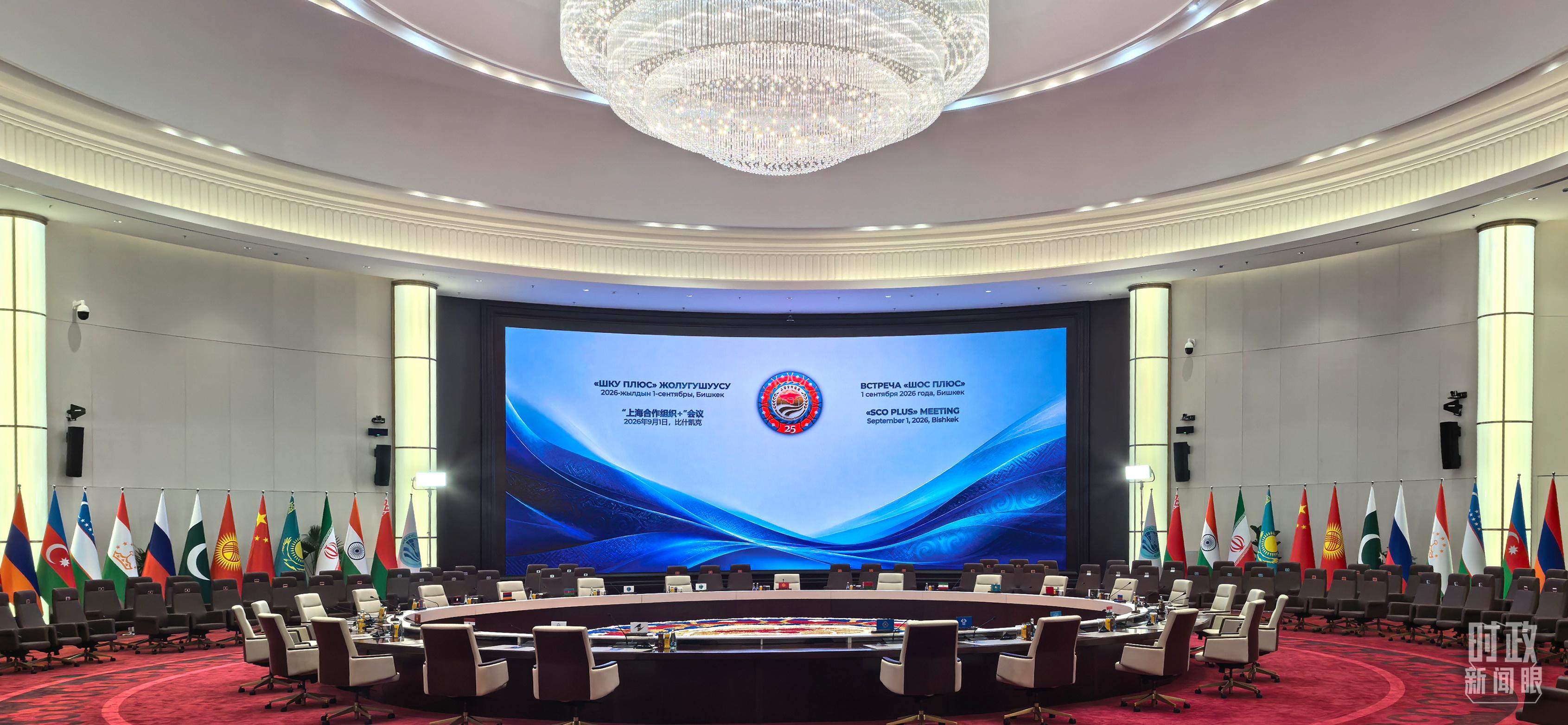 时政新闻眼丨推动上合组织实现更高质量发展，习近平为何强调这句话？