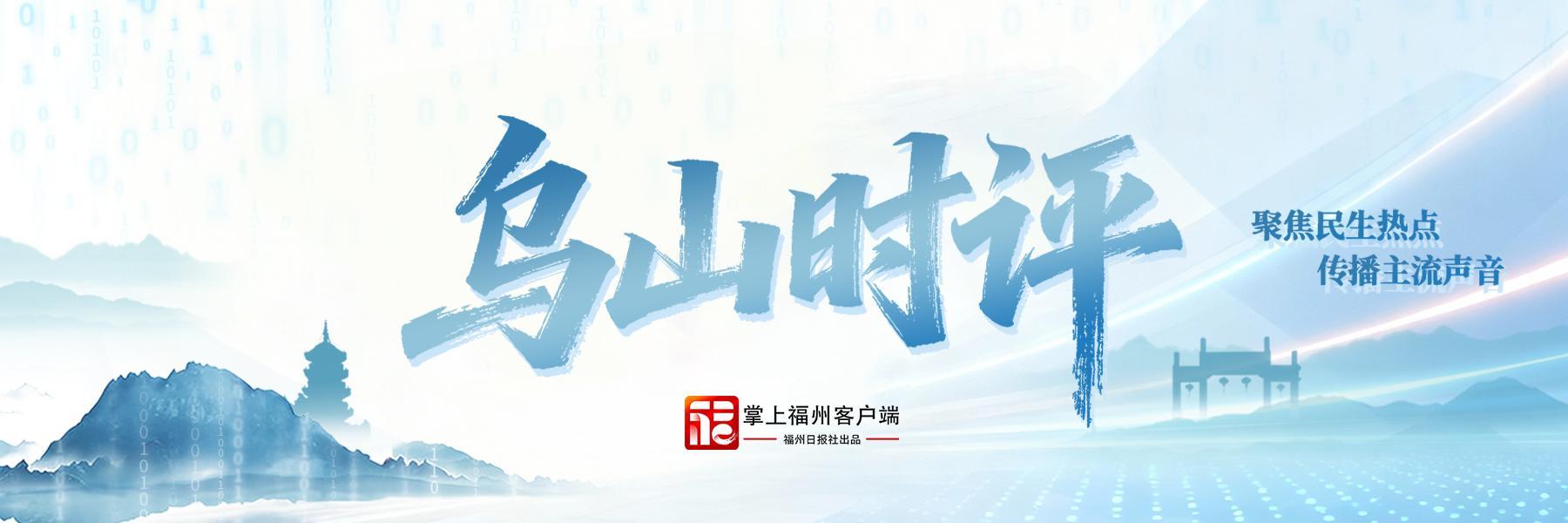 乌山时评 | 综艺节目在海滩遗留大量造景垃圾？流量可以带走，责任更不能丢