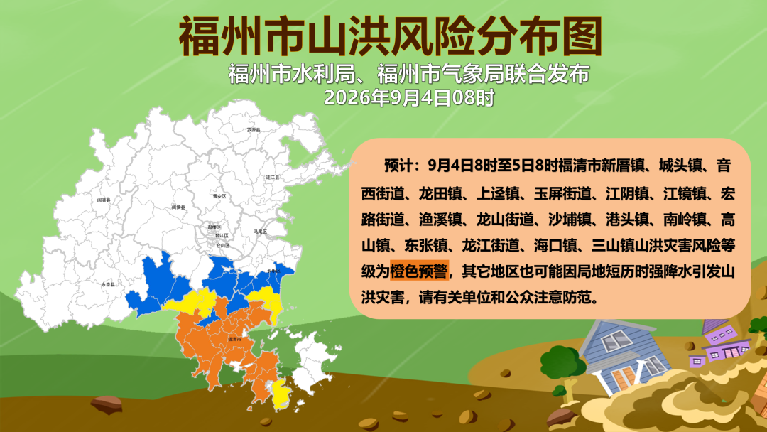 雨水渐歇 福州闷热即将重启 雨水渐歇 福州闷热即将重启