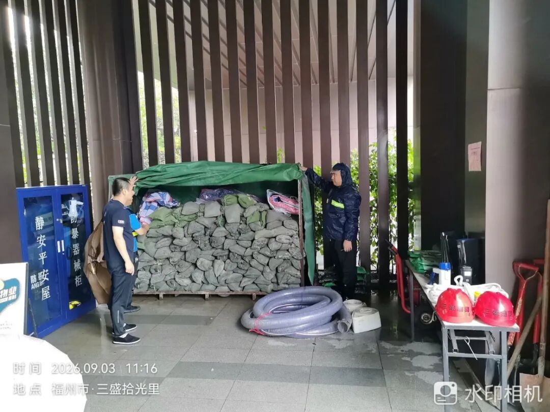 闻“汛”而动！晋安快速集结，全力防汛防台风！