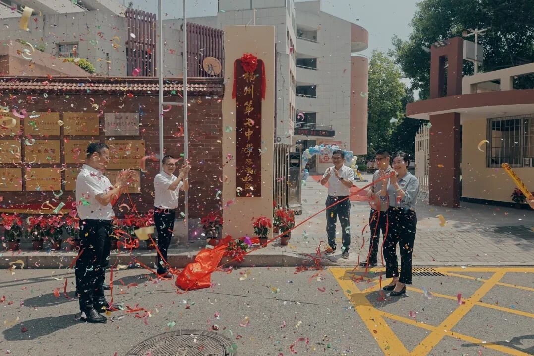已批复！福州这所小学异地重建！校址公布→