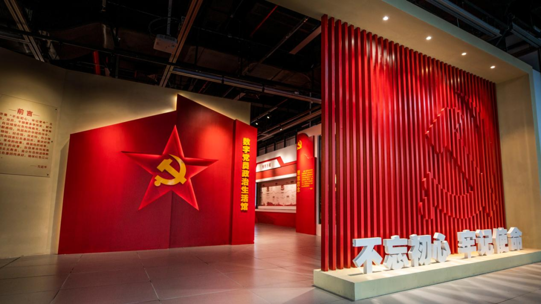 全面深化实施新时代“堡垒工程”丨数字人登台“讲”党课 网龙探索“科技赋能党建”新路径
