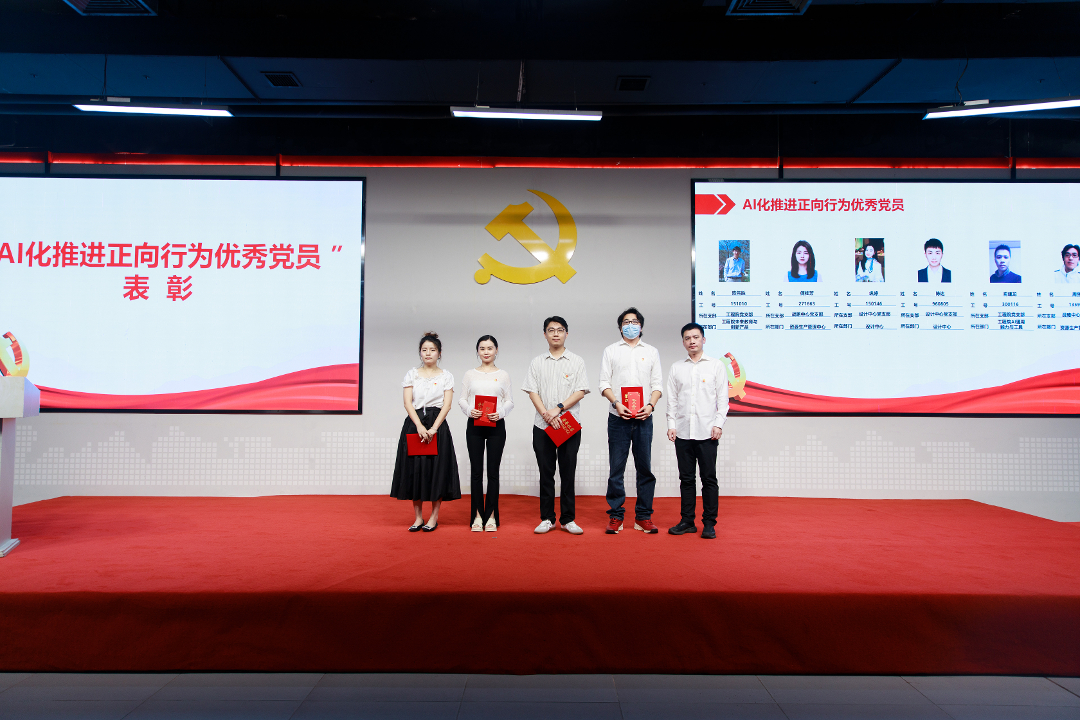 全面深化实施新时代“堡垒工程”丨数字人登台“讲”党课 网龙探索“科技赋能党建”新路径