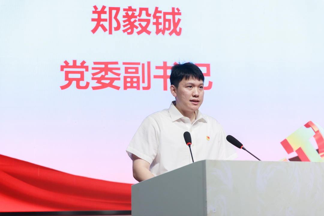 全面深化实施新时代“堡垒工程”丨数字人登台“讲”党课 网龙探索“科技赋能党建”新路径