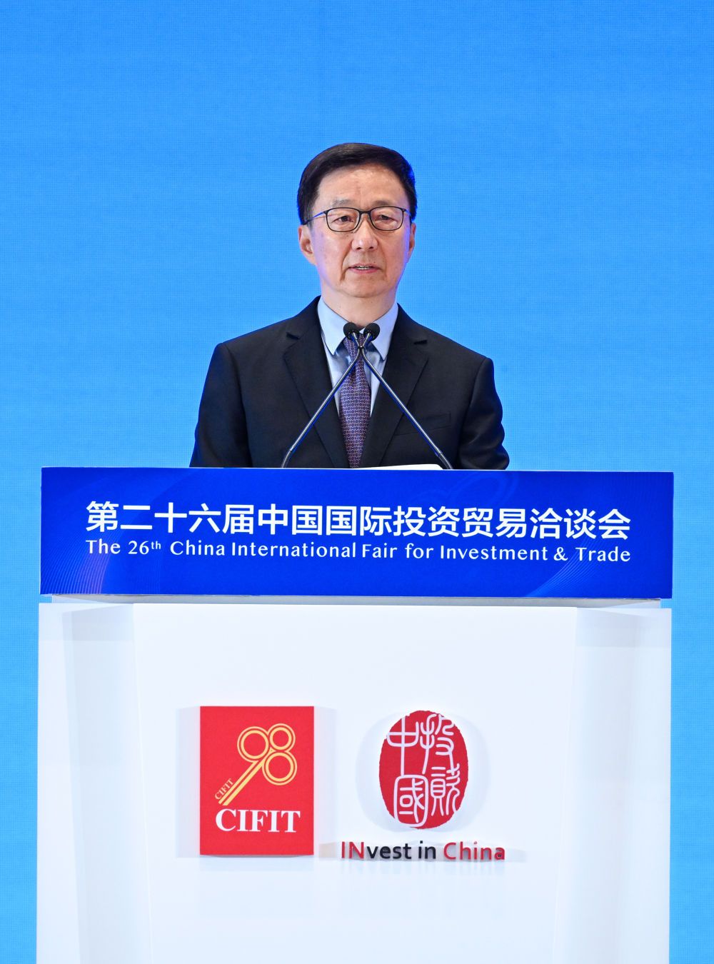 韩正出席第二十六届中国国际投资贸易洽谈会开幕式并致辞