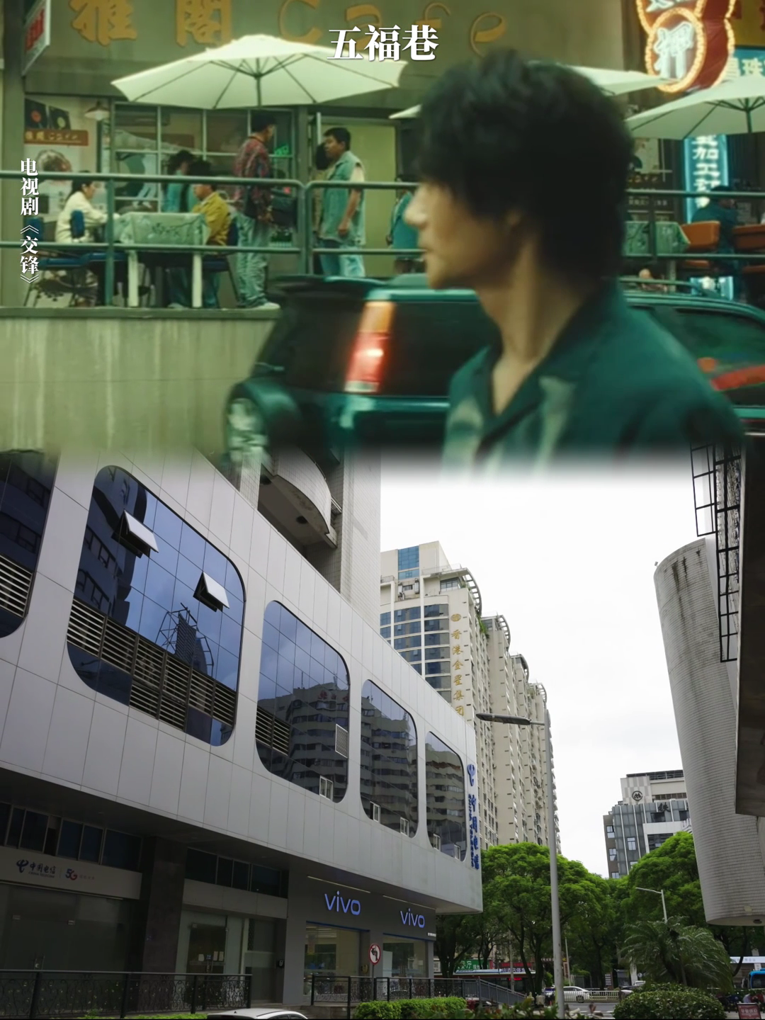 全国观众都在看福州!开播即爆款!国安部力作《交锋》收视夺冠! 全国观众都在看福州!开播即爆款!国安部力作《交锋》收视夺冠!