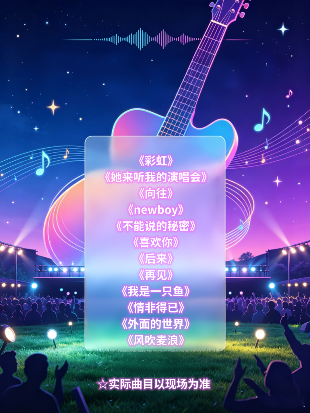 报名开启!寻找同频的你,连刷三晚治愈湖畔时光 报名开启!寻找同频的你,连刷三晚治愈湖畔时光