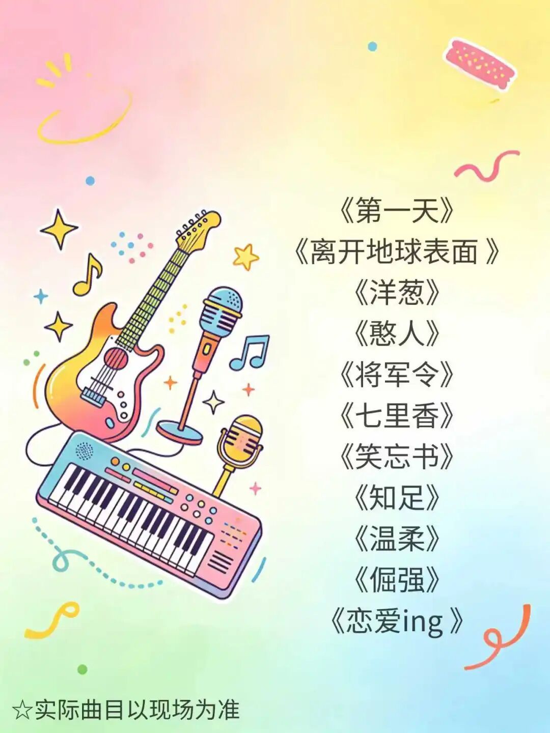 报名开启!寻找同频的你,连刷三晚治愈湖畔时光 报名开启!寻找同频的你,连刷三晚治愈湖畔时光