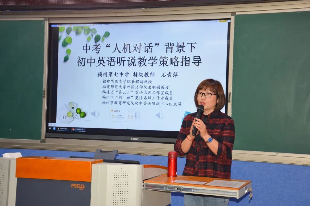 人才风采 | 石青萍:四“心”筑梦育桃李 人才风采 | 石青萍:四“心”筑梦育桃李