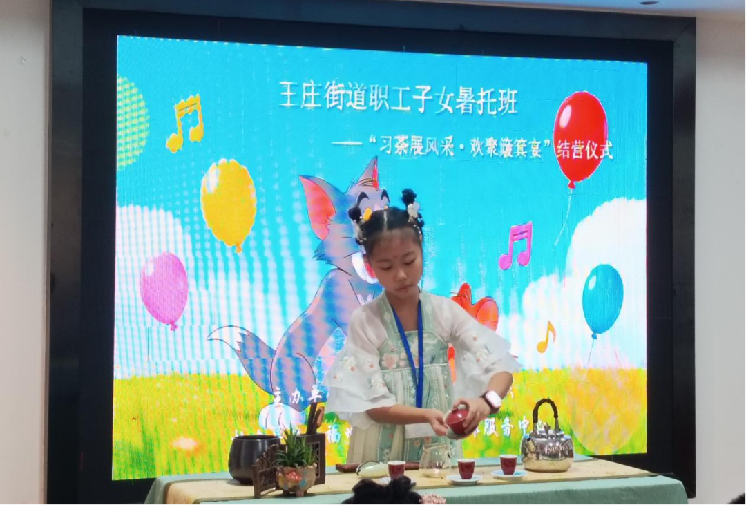 晋安区总工会2026年职工子女暑托班圆满收官