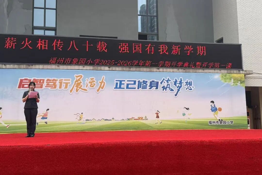 教师节 | 法育未来 桃李芬芳 教师节 | 法育未来 桃李芬芳