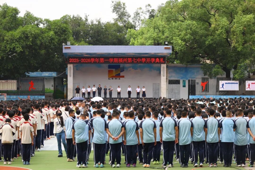 教师节 | 法育未来 桃李芬芳 教师节 | 法育未来 桃李芬芳