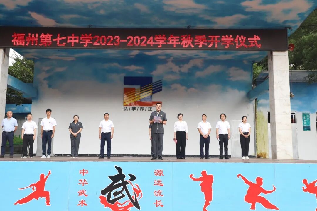 教师节 | 法育未来 桃李芬芳 教师节 | 法育未来 桃李芬芳