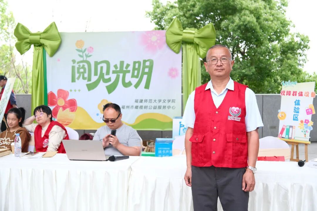 榜样在身边|助盲引路人林向荣:十八载默默坚守,做视障群体的“眼睛” 榜样在身边|助盲引路人林向荣:十八载默默坚守,做视障群体的“眼睛”